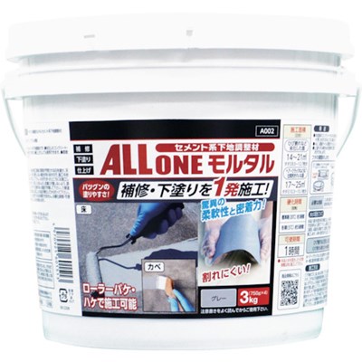 アサヒペン ALL ONE モルタル 3kg 601513 化学製品 接着剤・補修剤 建築・内装用補修剤(代引不可)【送料無料】 4,277円