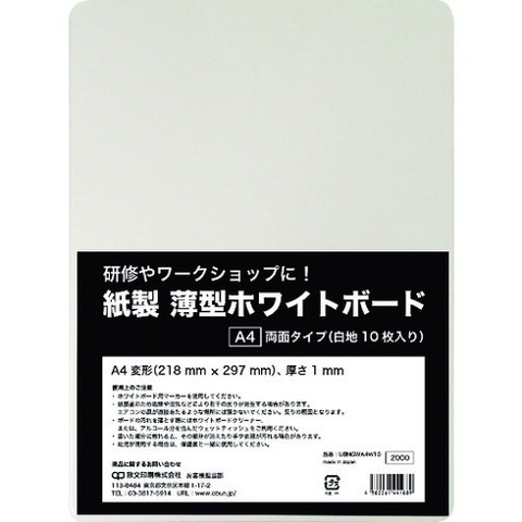681円 最高級のスーパー 欧文印刷 紙製 薄型ホワイトボード 判 Ubngwa4w10 代引不可 681円 最高級のスーパー 欧文印刷 紙製 薄型ホワイトボード 判 Ubngwa4w10 代引不可