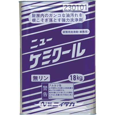 ニイタカ ニューケミクール 18Kg 230101 洗い濯ぎ・健康方備品 肉体労働健康方備品 食器・御厨子所計器中性洗剤(代引不可)【貨物輸送無料】
