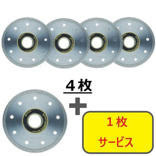 三京 【5枚セット】ダイヤモンドカッター タイルプロDX105X1.0X20 4枚+1枚セット RSDX4S5 電動・油圧・空圧工具 切断用品 ダイヤモンドカッター(代引不可)【送料無料】|リコメン堂ホームライフ館