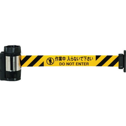 Reelex バリアリールMAX (マグネットタイプ) シート 作業中入ラナイデ下サイ 10m BRS510C(代引不可)【送料無料】|リコメン堂ホームライフ館