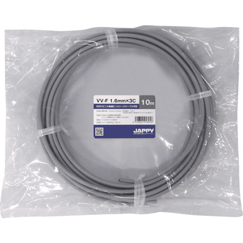 JAPPY V絶縁Vシースケーブル VVF1.6MMX3C10MJP 電子機器 電気 電子部品 ケーブル(代引不可)【送料無料】