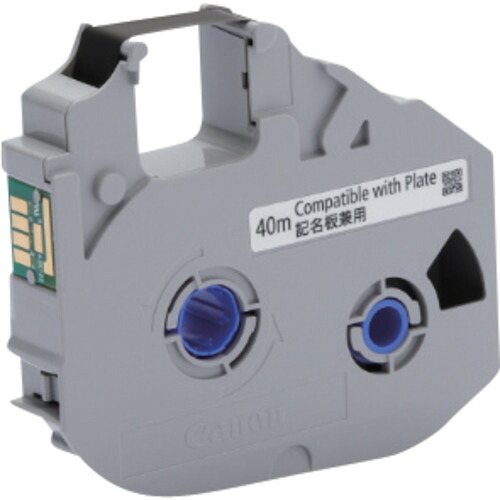 キヤノン MKシリーズ用記名板兼用インクリボンICカセット黒 (40M) RCTP40B 電子機器 電設配線部品 電線用ラベル(代引不可)【送料無料】|リコメン堂ホームライフ館