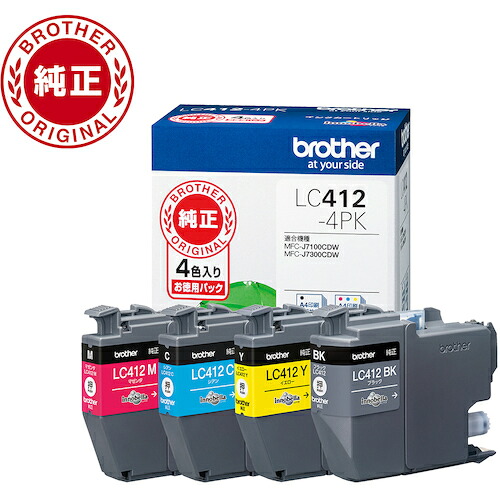 brother LC412-4PK インキ薬莢 4色容器に並べる LC4124PK 執務室 住設用品 OA設備 インキ(代引不可)【貨物輸送無料】