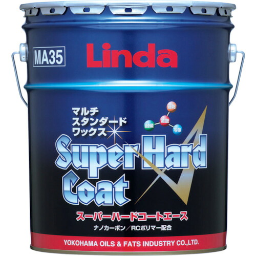Linda スーパーハードコートエース 18k MA35 清掃 衛生用品 清掃用品 ワックス(代引不可)【送料無料】