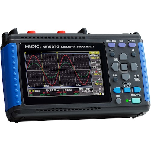 HIOKI メモリハイコーダセット MR887090 位置づける 位置づける装具 産業用位置づける器機 検相器(代引不可)【貨物輸送無料】
