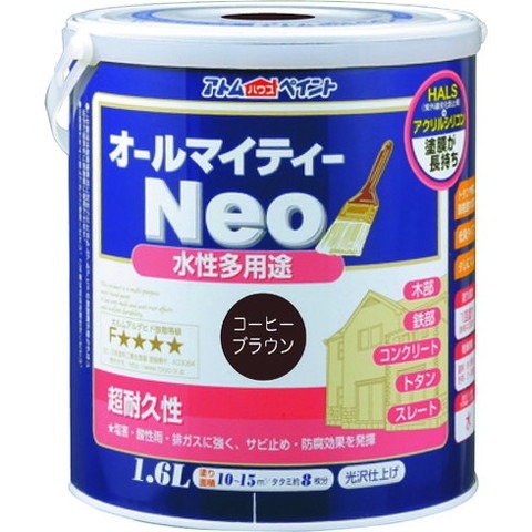 アトムペイント 水性オールマイティーネオ 1.6L コーヒーブラウン 118851(代引不可)【送料無料】