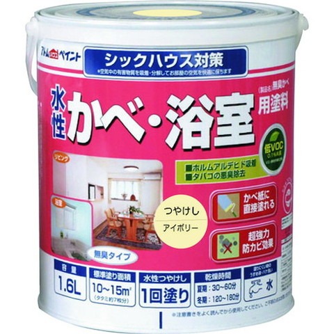 原子絵の具 水溶性カベ・風呂場用絵の具(無臭カベ) 1.6L 象牙色 113427(代引不可)【貨物輸送無料】