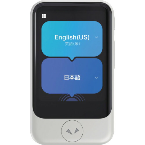 ソースネクスト POCKETALK S2 スタンダード グローバル通信(2年)付き ホワイト PTS2-W 347930 オフィス 住設用品 オフィス備品 店舗用品(代引不可)【送料無料】 36,615円