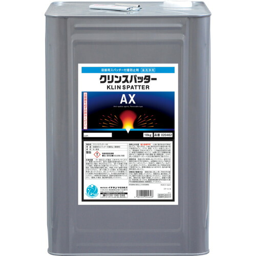 イチネンケミカルズ クリンスパッター AX 18Kg 20462 化学製品 化学製品 スパッタ付着防止剤(代引不可)【送料無料】
