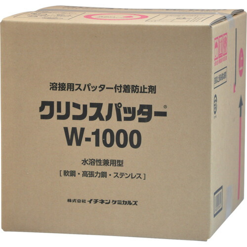 イチネンケミカルズ クリンスパッター W-1000 18Kg 20691 化学製品 化学製品 スパッタ付着防止剤(代引不可)【送料無料】