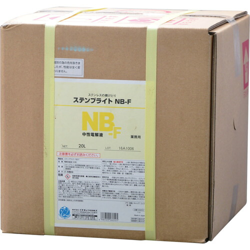 イチネンケミカルズ ステンブライト NB-F 20L 26052 工事 照明用品 溶接用品 焼け取り用品(代引不可)【送料無料】