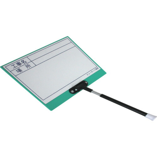 DOGYU 伸縮式ビューボードホワイトD-3WN 2565 測定 計測用品 測量用品 黒板(代引不可)【送料無料】