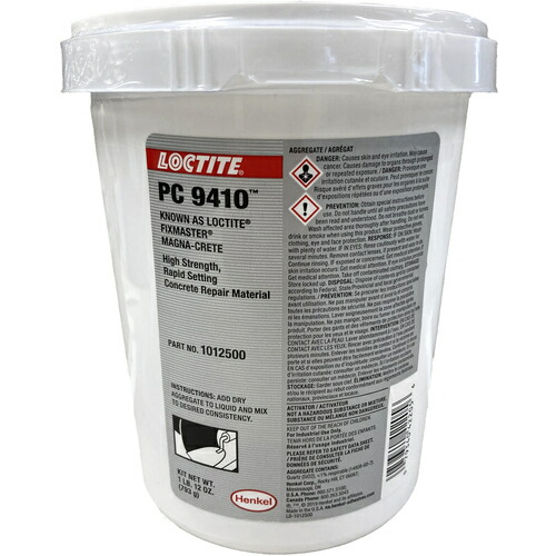 ロックタイト 床面用補修剤 PC9410(FGM)1.5LB(793G)床補修材 1012500 化学製品 接着剤 補修剤 ゴム コンクリート用補修剤(代引不可)【送料無料】