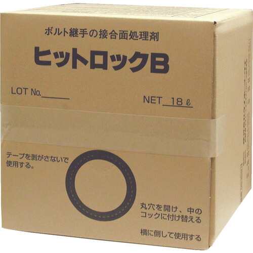 イチネンケミカルズ ヒットロック B 18L 153581 工事 照明用品 塗装 内装用品 塗料(代引不可)【送料無料】｜リコメン堂ホームライフ館