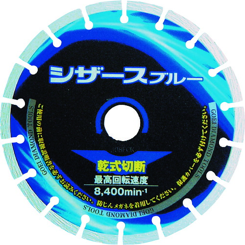 呉英 シザースブルー 180 2408 電動 油圧 空圧工具 切断用品 ダイヤモンドカッター(代引不可)【送料無料】|リコメン堂ホームライフ館