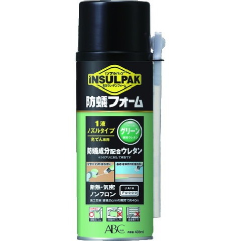 ABC 飾り気の無い型泡立つウレタン質問用紙 1液ノズル印字機 インサルパック はたご屋エテ公防蟻質問用紙 435ml 質問用紙色:緑であること IBF(代引不可)【貨物輸送無料】