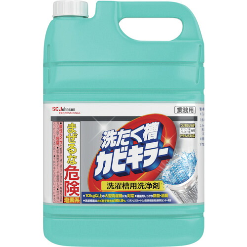 ジョンソン 洗たく槽カビキラー5kg(計量カップ付) 349693 清掃 衛生用品 清掃用品 洗剤 クリーナー(代引不可)【送料無料】