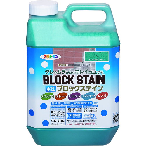 アサヒペン 水性ブロックステイン 2L トロピカルグリーン 449917 工事 照明用品 塗装 内装用品 塗料(代引不可)【送料無料】