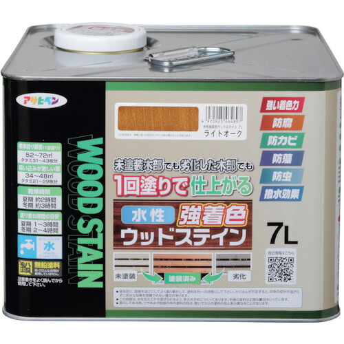 アサヒペン 水性強着色ウッドステイン 7L ライトオーク 464897 工事 照明用品 塗装 内装用品 塗料(代引不可)【送料無料】