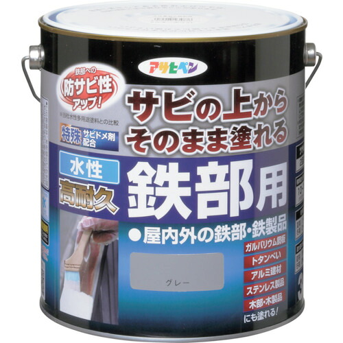 アサヒペン 水性高耐久鉄部用 3L グレー 434906 工事 照明用品 塗装 内装用品 塗料(代引不可)【送料無料】|リコメン堂ホームライフ館