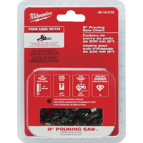 milwaukee 200mm (8インチ) チェーンソー用チェーン 49162750APJ 園芸用品 緑化用品 チェーンソー(代引不可)【送料無料】｜リコメン堂ホームライフ館
