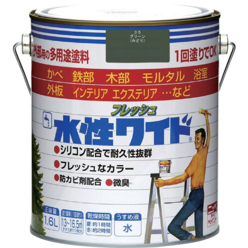 ニッぺ 水性フレッシュワイド 1.6L グリーン HTA117-1.6 4976124025723 工事 照明用品 塗装 内装用品 塗料(代引不可)【送料無料】