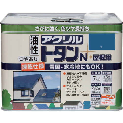 ニッぺ アクリルトタンN屋根用 7kg 青 HSF504-7 4976124129438 工事 照明用品 塗装 内装用品 塗料(代引不可)【送料無料】