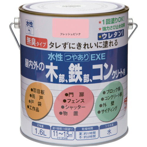 ニッぺ 水性つやありEXE 1.6L フレッシュピンク HSU119-1.6 4976124421921 工事 照明用品 塗装 内装用品 塗料(代引不可)【送料無料】