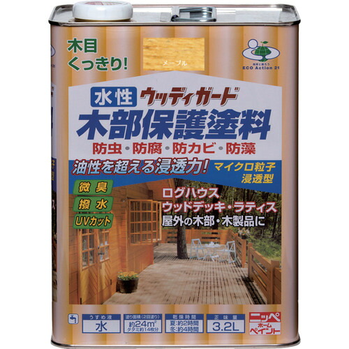 ニッぺ 水溶性ウッディガード 3.2L メープル HW201-3.2 4976124532160 工事 点火装置装置 ペンキ塗り 室内装飾装置 えの具(代引不可)【貨物輸送無料】