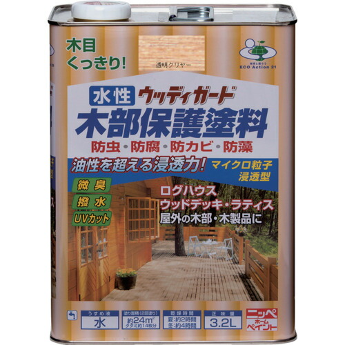 ニッぺ 水性ウッディガード 3.2L 透明クリヤー HW213-3.2 4976124533365 工事 照明用品 塗装 内装用品 塗料(代引不可)【送料無料】