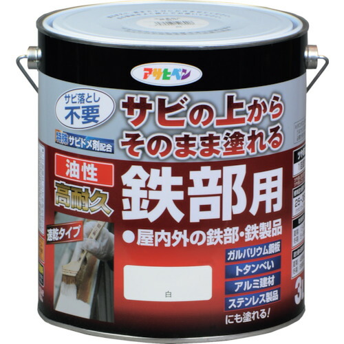 アサヒペン 油性高耐久鉄部用 3L 白 526908 工事 照明用品 塗装 内装用品 塗料(代引不可)【送料無料】 13,145円