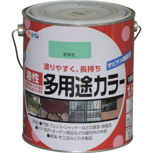 アサヒペン 油性多用途カラー 1.6L 若草色 537447 工事 照明用品 塗装 内装用品 塗料(代引不可)【送料無料】