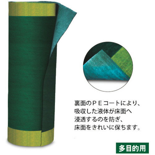 SWS Oilguardロール YG100 721027 清掃 衛生用品 清掃用品 吸収材(代引不可)【送料無料】