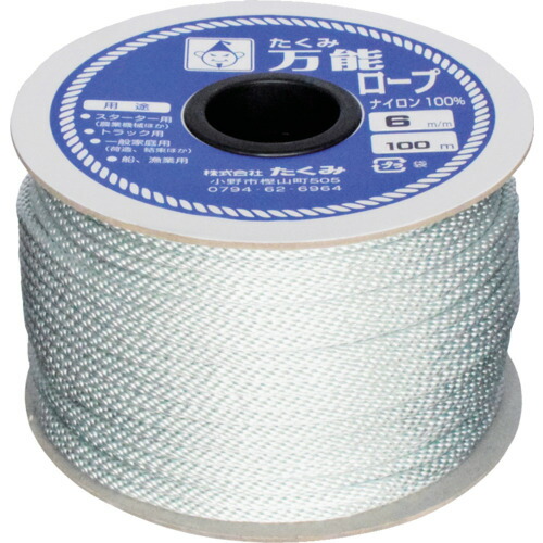 たくみ 万能ロープ 6mm×100m 8506 梱包用品 シート ロープ ロープ(代引不可)【送料無料】