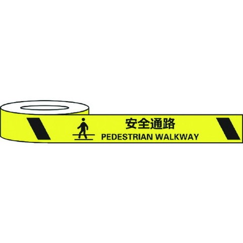 セーフラン 耐摩耗標識テープ 75mm×22m 安全通路 PEDESTRIAN WALKWAY J0039(代引不可)【送料無料】