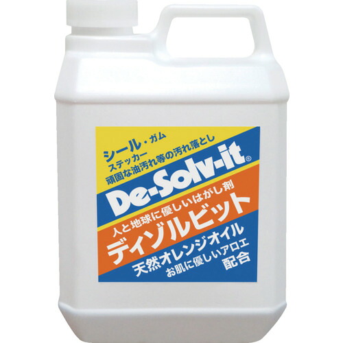 ディゾルビット ディゾルビット 2L DS2000 舎密学生産物 舎密学生産物 はがし剤(代引不可)【貨物輸送無料】