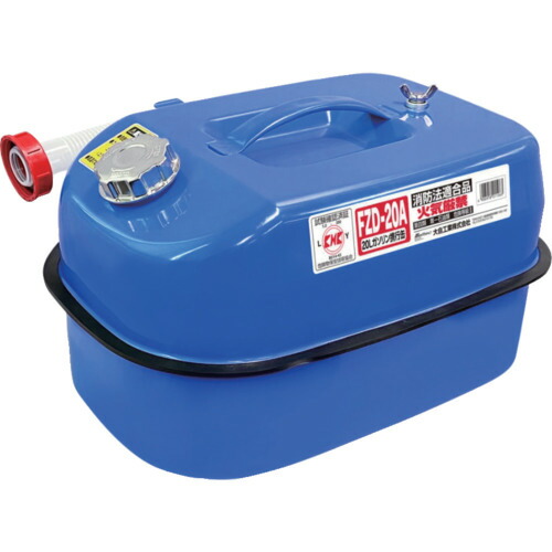 Meltec 揮発油持ちはこぶ缶 20L 青碧 FZD20A 周囲の状況盛りかえす装置 防災 防犯装置 駆け込み寺やって行く装置(代引不可)【貨物輸送無料】