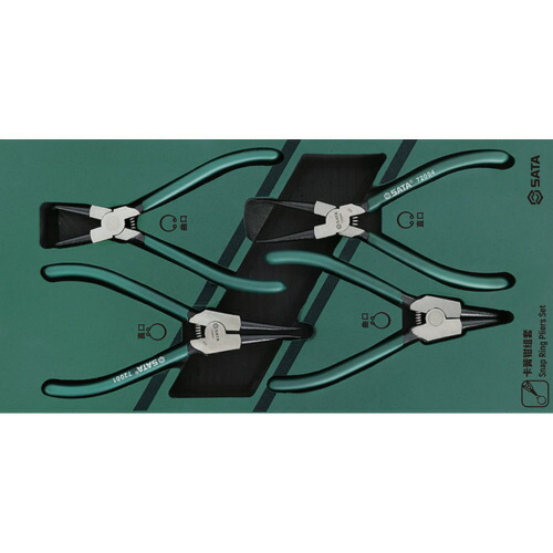 SATA スナップリングプライヤー 4点 セット トレー入り SATA社 手作業工具 工具セット キャビネットタイプ 09911A(代引不可)【送料無料】