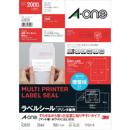 3M エーワン ラベルシール[プリンタ兼用] ずらせるから狙った位置に貼りやすいタイプ A4判 20面 100シート スリーエム ジャパンオフィスマーケット販売本部 オフィス備品 ラベル用品 43020(代引不可)【送料無料】