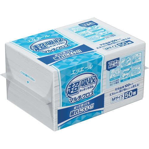 エリエール 超吸収キッチンタオル マルチクロス Mサイズ 1ケース(18パック入り) EBS 研究用品 厨房用品 消耗品 21001373(代引不可)【送料無料】