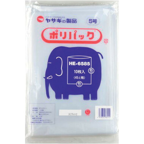 yazaki ポリ袋 ポリパック5号 HE-6585 ケース 透明 40冊入 矢崎化工 梱包用品 梱包結束用品 ポリ袋 HE6585(代引不可)【送料無料】