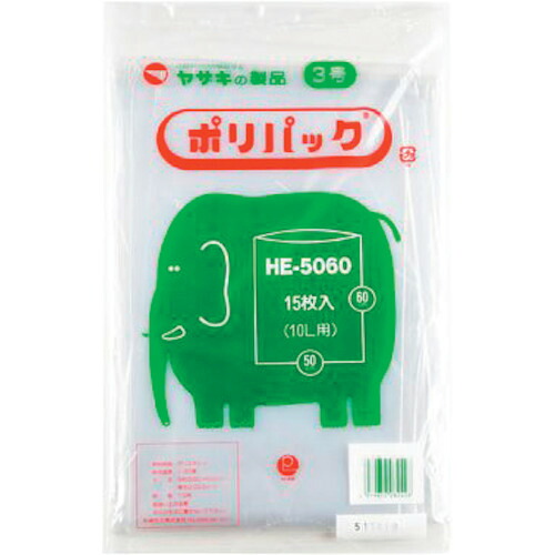 yazaki ポリ袋 ポリパック3号 HE-5060 ケース 透明 40冊入 矢崎化工 梱包用品 梱包結束用品 ポリ袋 HE5060(代引不可)【送料無料】