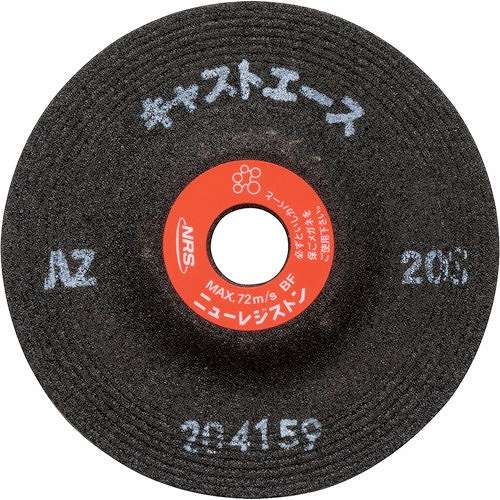 【25個セット】NRS 重研削用砥石 キャストエース 100×6×15 AZ20S CTA1006AZ20S 電動・油圧・空圧工具 研削研磨用品 研削砥石(代引不可)【送料無料】