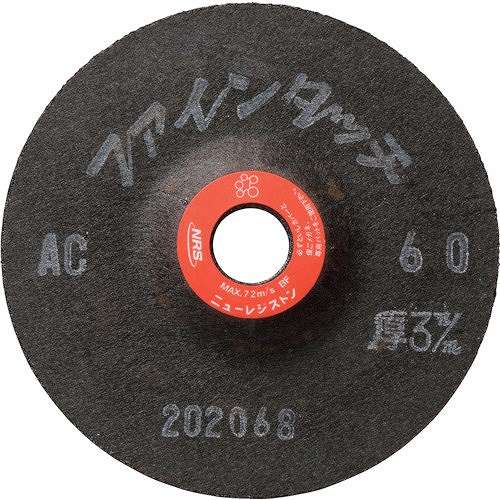 【20個セット】NRS 研磨用フレキシブル砥石 ファインタッチ 100×3×15 AC120 FT1003AC120 電動・油圧・空圧工具 研削研磨用品 研削砥石(代引不可)【送料無料】