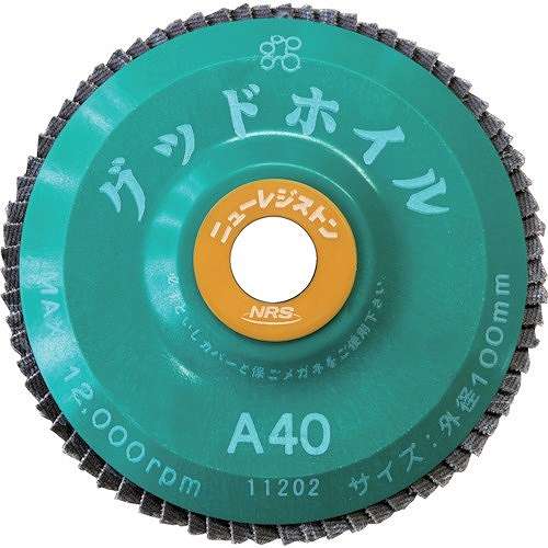【10個仕掛ける】NRS 調査報告多鳥毛箔 好ましい箔 100×15 A40 GDW10072A40 電動・油圧・空圧工具 摩擦みがき上げる備品 レコード盤調査報告(代引不可)【貨物輸送無料】