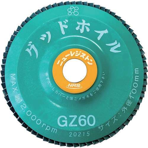 【10個仕掛ける】NRS 調査報告多鳥毛箔 好ましい箔 100×15 GZ60 GDW10072GZ60 電動・油圧・空圧工具 摩擦みがき上げる備品 レコード盤調査報告(代引不可)【貨物輸送無料】