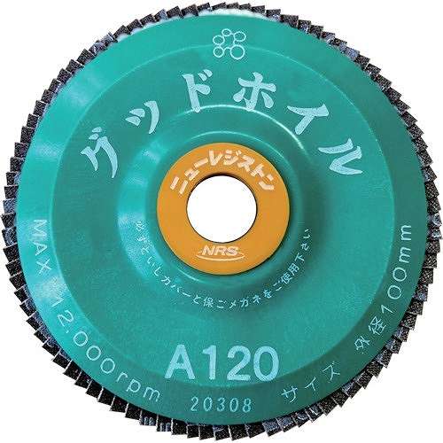 【10個仕掛ける】NRS 調査報告多鳥毛箔 好ましい箔 100×15 A120 GDW10090A120 電動・油圧・空圧工具 摩擦みがき上げる備品 レコード盤調査報告(代引不可)【貨物輸送無料】