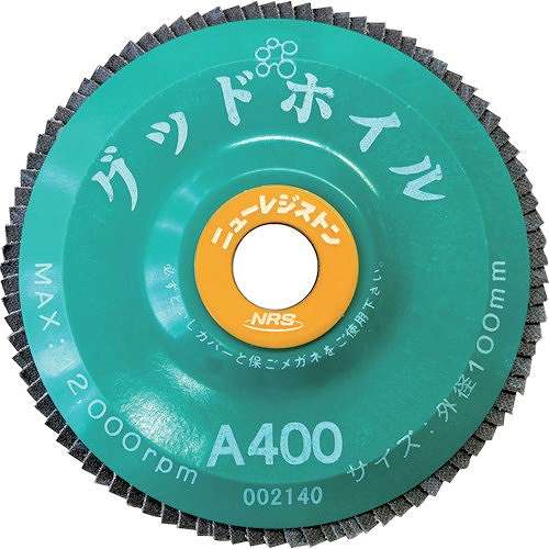 【10個セット】NRS ペーパー多羽根ホイル グッドホイル 100×15 A400 GDW10090A400 電動・油圧・空圧工具 研削研磨用品 ディスクペーパー(代引不可)【送料無料】