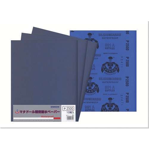 【10個セット】ベルスター マタドール耐水ペーパー10枚入#2500 MT102500 電動・油圧・空圧工具 研削研磨用品 シート研磨材(代引不可)【送料無料】